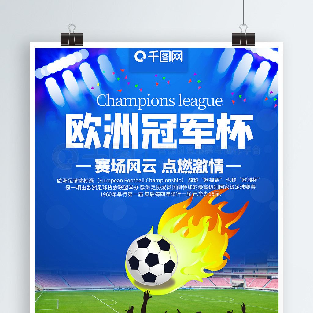 总结思考