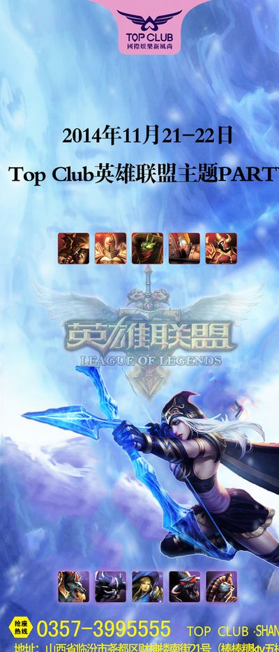 统体育产业
