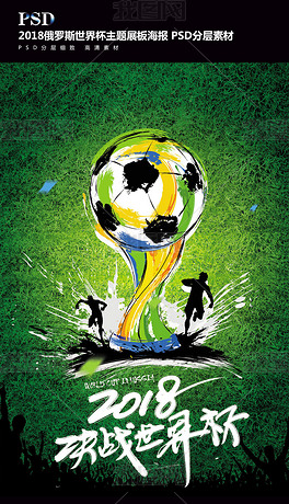 德约科维奇 德约科维奇