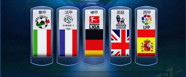 星球员的位 星球员的位