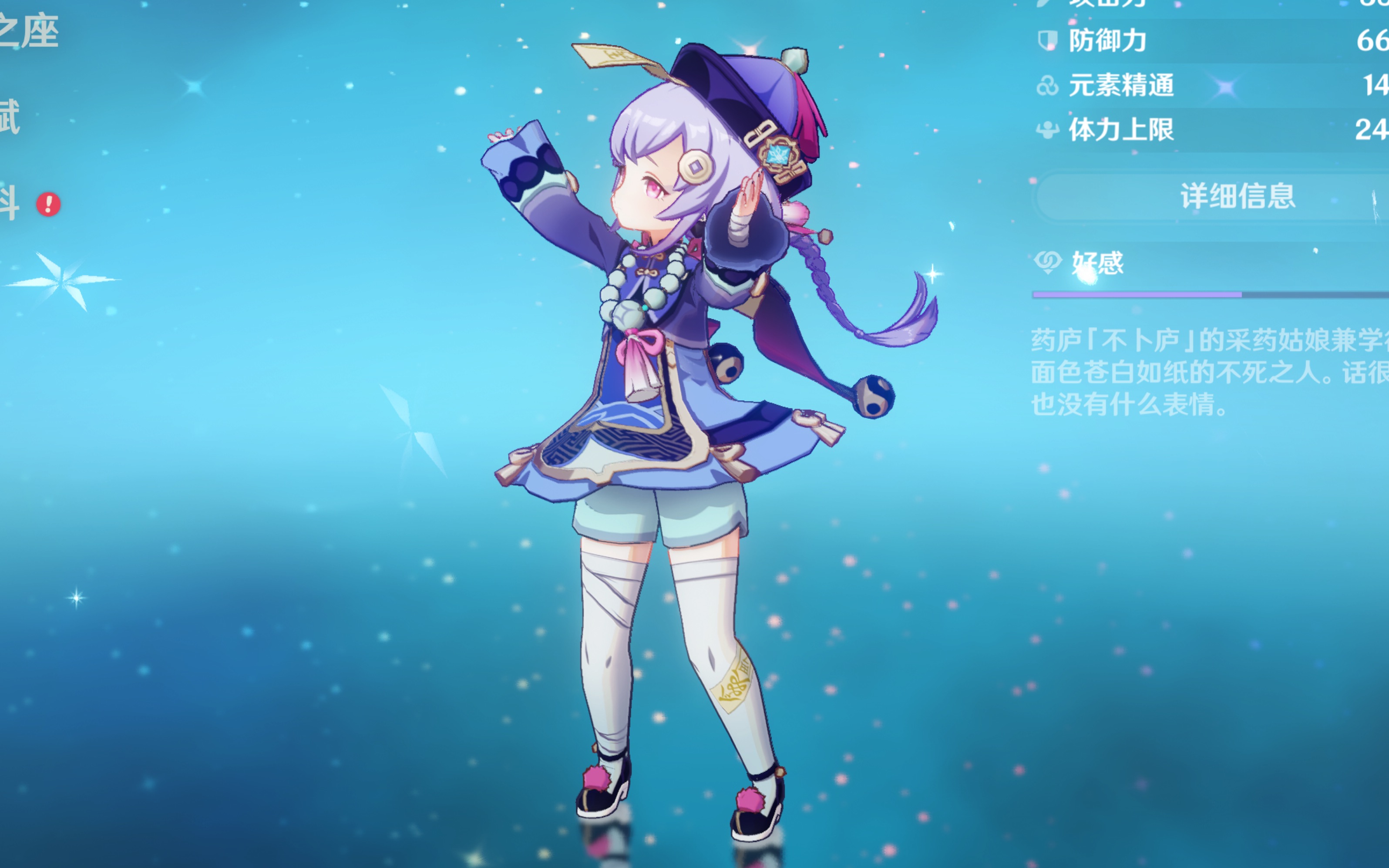 而帕夫利季 而帕夫利季