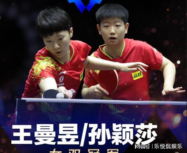 定成为球迷 定成为球迷