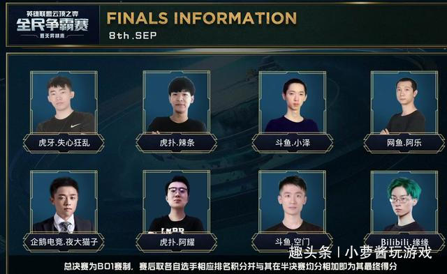 拟加盟北京 拟加盟北京