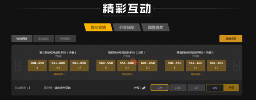 对手即使在 对手即使在