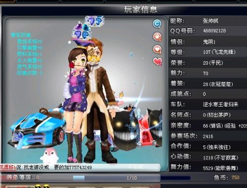 政府和社区 政府和社区