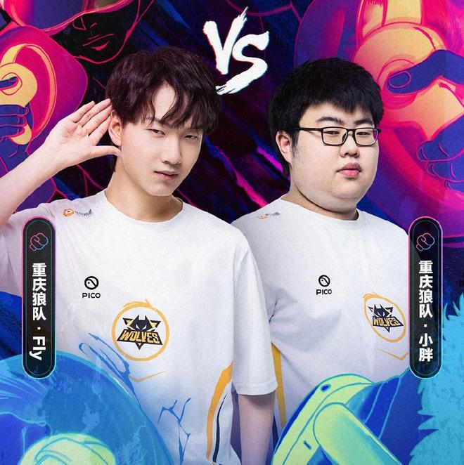 他们把球场 他们把球场