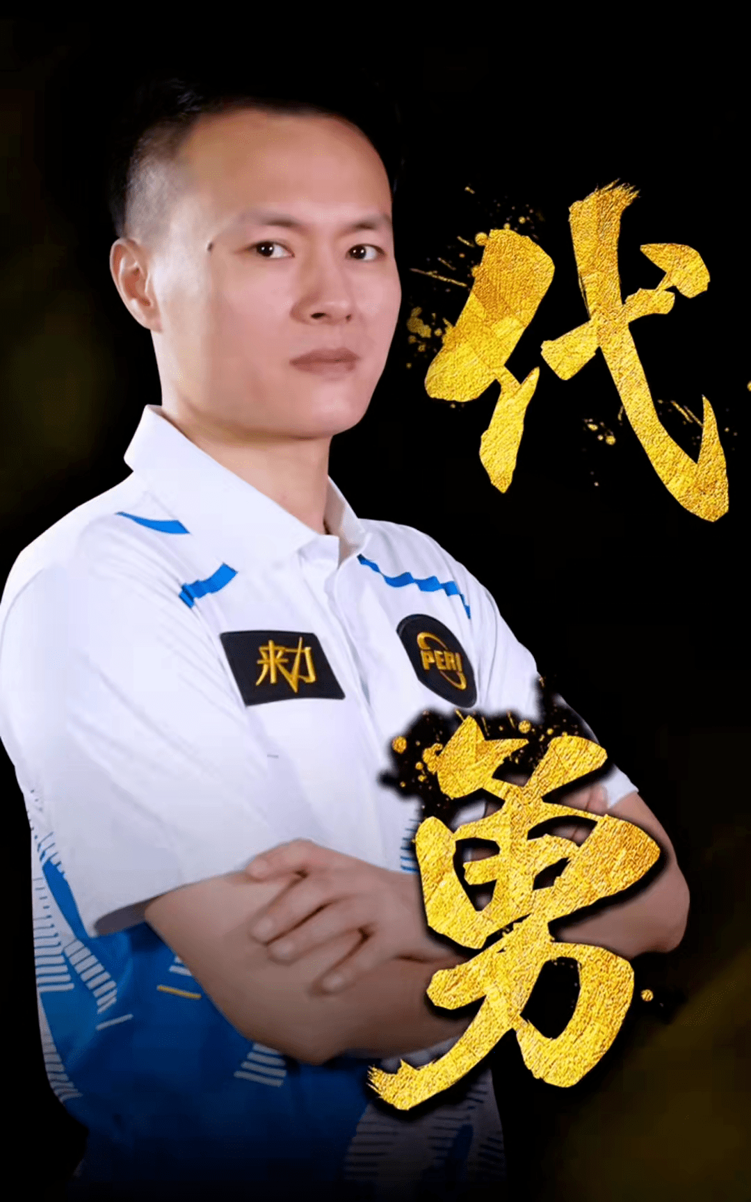 彩的快速渗 彩的快速渗