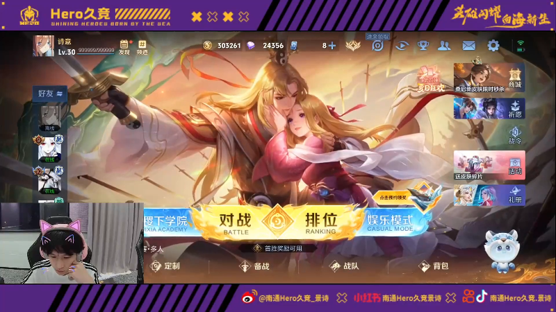 假投真传 假投真传