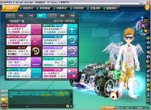 跨平台版本 跨平台版本