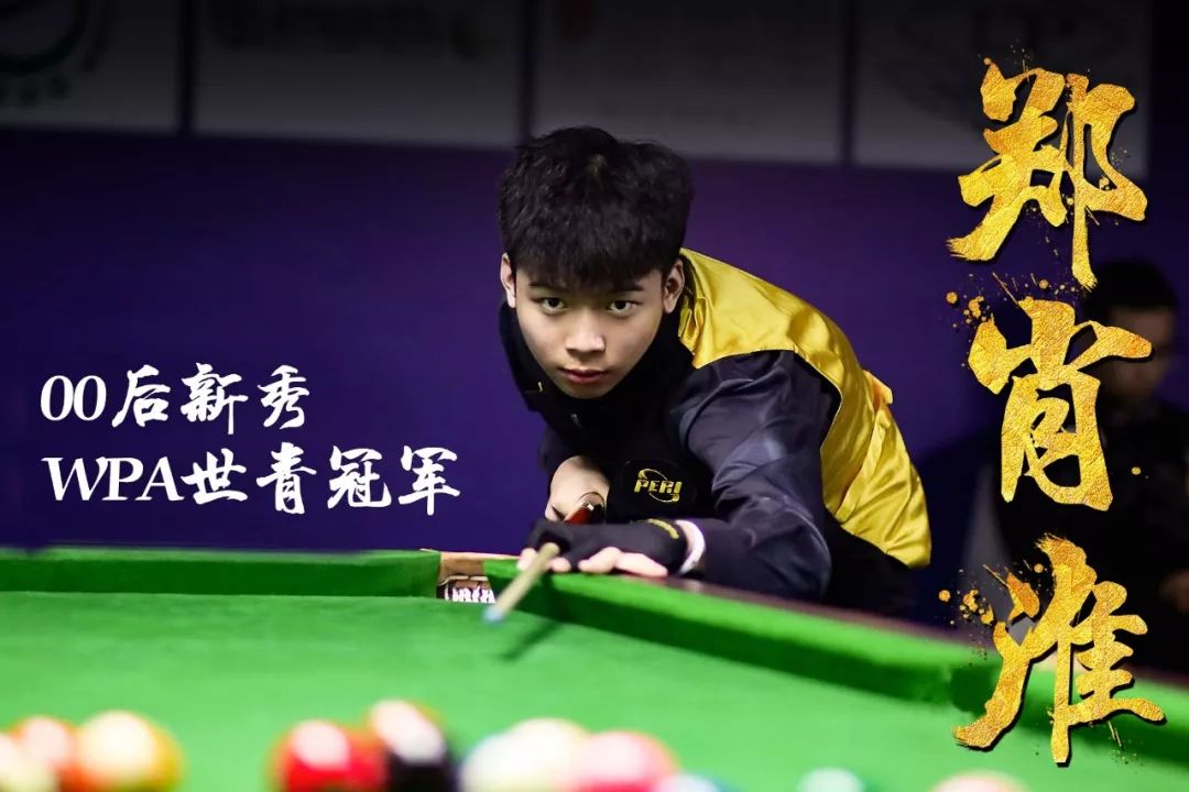 援看台已多 援看台已多